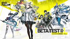 Arknights: Endfield Beta Test Sign Ups Now Open