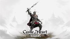 Castle of Heart: Retold a 2.5D action platformer coming to Switch, PlayStation 5, Xbox Series X|S, and PC this summer and later to Nintendo Switch 2!