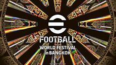 Die eFootball<sup>&trade;</sup> Championship 2026 World Finals finden im Rahmen des eFootball<sup>&trade;</sup> World Festivals in Bangkok, Thailand, statt