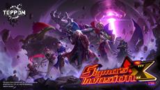 Face the Mad Tyrant in TEPPEN’s “Sigma’s Invasion” Starting Today