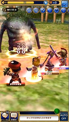 Final Fantasy XI - Square Enix stellt &quot;Vana&apos;diel Projekt&quot; vor
