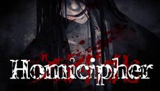 Horror Romance Game &apos;Homicipher&apos; releases Episode 1 Free Update