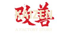 Kaizen - new Zachtronics designers game - New Demo and New trailer