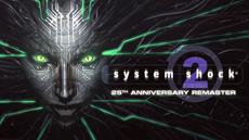 Nightdive Studios Reintroduces System Shock<sup>&reg;</sup> 2: 25th Anniversary Remaster