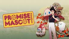 Promise Mascot Agency available NOW on PC &amp; Consoles 