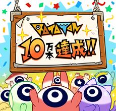 Ratatan Celebrates 100,000 Sales with New Update 